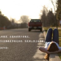2021058左岸春风一语断蓝